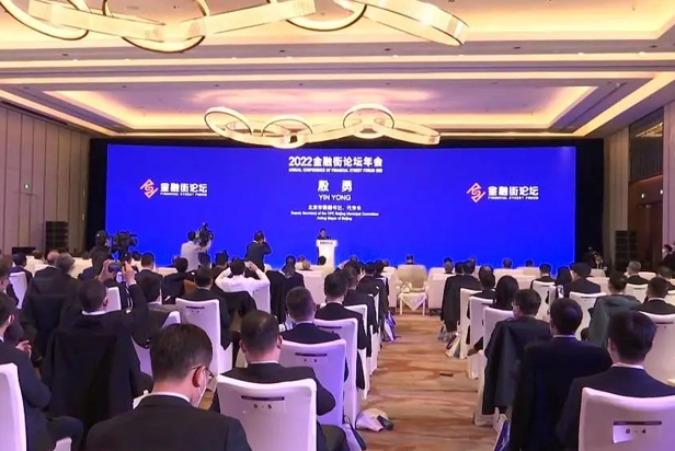 新利luck视效服务全方位保障2022金融街论坛成功举办