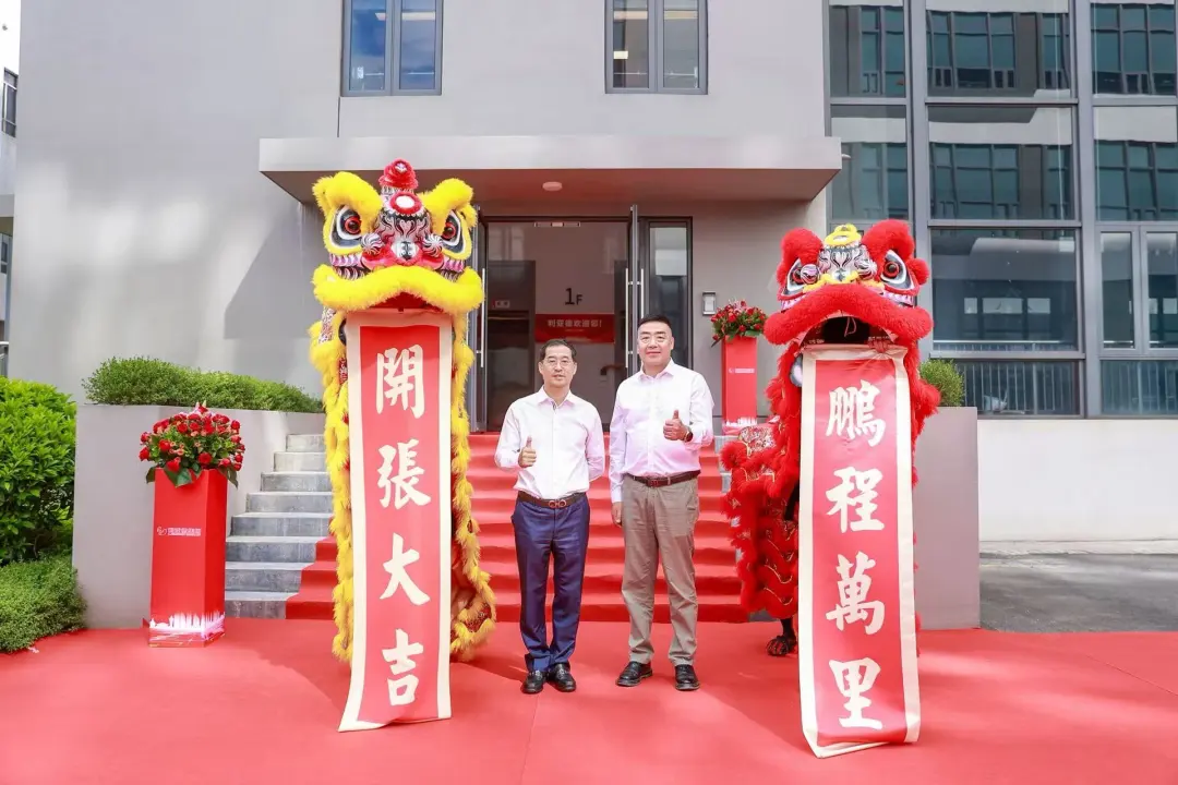 新利luck厦门三家子公司同步落成！华南战略布局再下一城