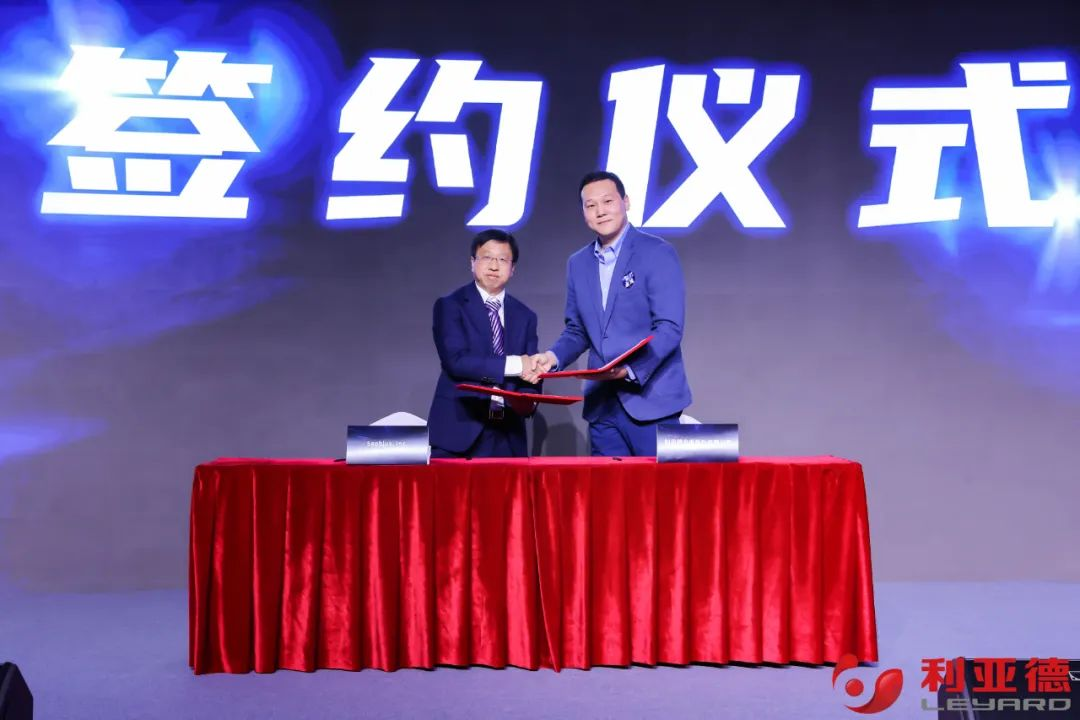 聚势而强 乘势而上 | 新利luck集团业绩说明会暨战略发布会成功举办